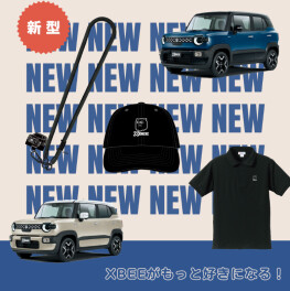 S-MALLってなあに？